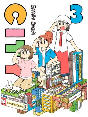 CITY, Volume 3 - ebook